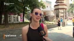 Договорот за името - од разочараност до одобрување