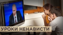 Привычка ненавидеть