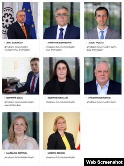 ეროვნული ბანკის საბჭოს წევრები