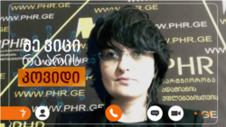 რატომ უჩივიან "უვადო პასპორტის" იდეას? 