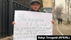 Өндүрүш Токтонасыров.  15-декабрь, 2021-жыл