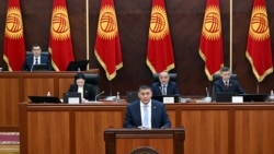 Жогорку Кеңештеги жыйын.