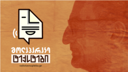 სანტა კლაუსი. ქალების მარში. წლის სიტყვები