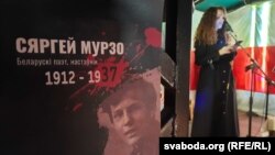 На «Ночы расстраляных паэтаў» у Кіеве, архіўнае фота