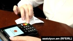 Հայաստան, POS տերմինալ, արխիվ