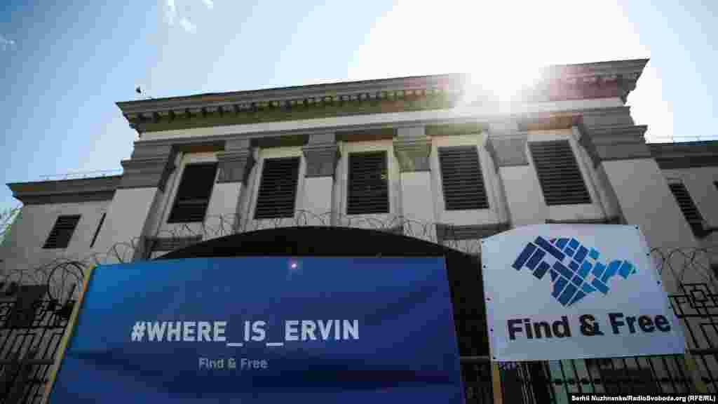 Find and Free («Tap ve azat et») – Qırımda ğayıp olğan insanlarnıñ qıdırılması ve tevqif etilgenlerniñ azat etilmesine doğrultılğan tedbir