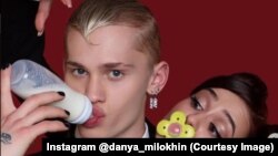Орусиялык блогер Даня Милохиндин "Инстаграмынан" алынган сүрөт.