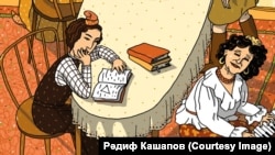 Китапның тышлыгы
