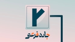 زیادی درگیرِ آیندهٔ خیلی دور نباش