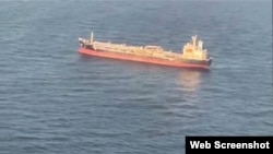 Танкер "Хем Плуто"