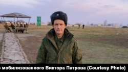 Погибший мобилизованный Виктор Петров