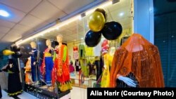 فروشگاه لباس "حریر" در شهر کابل