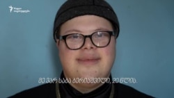 საბა ბერიაშვილი კონცერტის წინ -მისი ოცნება ცეკვის მასწავლებლობაა