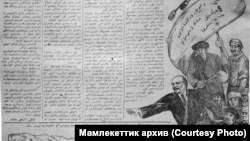 Выпуск газеты "Эркин Тоо" от 1926 года. 