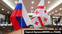 Флаги России и Грузии, архивная фотография