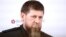 Рамзан Кадыров