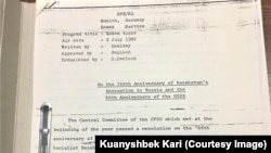 Азаттық радиосының Ресейдің Қазақстандағы аннексиясының 250 жылдығына орай әзірлеген хабарының ағылшынша аудармасы. Мюнхен. 9 шілде, 1982 жыл. Астанадағы Ұлттық академиялық кітапхандағы Хасен Оралтайдың жеке қорынан алынды.  
