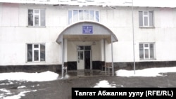 Жалал-Абад маданият техникумунун имараты