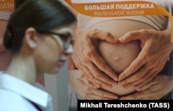 ახალგაზრდა მშობლებისთვის გამართული ღონისძიების პოსტერი. მოსკოვი, 2018 წელი