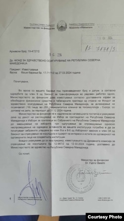 Писмо од Министерството за финансии по барањето за вработување на болничари и медицински сестри
