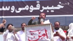 په خیبر کې د ناامنۍ ضد احتجاجي جلسه شوې ده