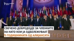 Бајден: Украина ќе добие нови системи за противвоздушна одбрана