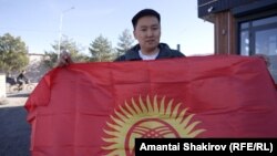 Афтандил Жоробеков.