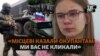 Покинула дім в окупованому Бердянську і тепер допомагає дітям-переселенцям адаптовуватись до нового життя (відео)