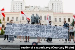 Акцыя памяці Алеся Пушкіна ў Тбілісі, архіўнае фота