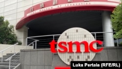 მსოფლიოში ჩიპების უმსხვილესი მწარმოებლის, TSMC-ის („ტაივანის ნახევარგამტარების მწარმოებელი კომპანიის“) ინოვაციების მუზეუმი. მუზეუმი TSMC-ის მაღალტექნოლოგიური „ფაბის“, ნახევარგამტარების ქარხნის, პირველ სართულზე მდებარეობს.