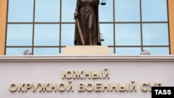 За повідомленням суду, за звинуваченням у нібито причетності до організації «Хізб ут-Тахрір» фігурнатам справи призначили від 14 до 19 років ув’язнення