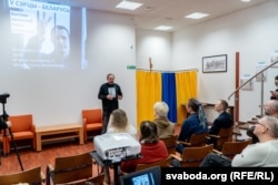 Viachaslau Siuchyk një nga organizatorët