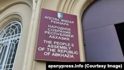 Иллюстративное фото