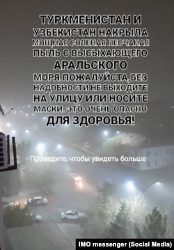 Sosial media ulanyjylary tozanly howada birek-biregi seresaplyga çagyrdylar.