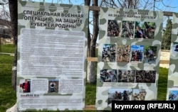 «Mahsus arbiy operatsiya» (Rusiyede Ukrayınağa qarşı büyük istilânı böyle adlandıralar) levhası qoruq müzeyiniñ kirişi yanında tiklendi