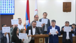 Վարչապետի հրաժարականի պահանջը հասավ Երևանի ավագանի