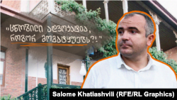 ალექსანდრე კობაიძე