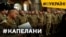 Бог. Віра. Війна: як це бути священником й військовим одночасно?