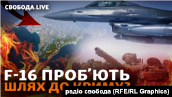 Щонайменше 60 сучасних західних винищувачів F-16...Коли?