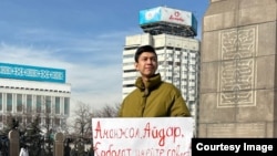 Темирлан Енсебек, автор паблика Qaznews24