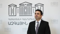 «Մենք մեր սահմանները կպաշտպանենք». ըստ ԱԺ նախագահի՝ ճիշտ կլինի ռուս սահմանապահների դուրս գալը «Զվարթնոց»-ից
