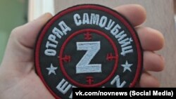 Иллюстративное фото. Источник: vk.com/novnews 