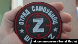 Украинада согушуп жаткан, түрмөдөн чыккандардан турган "Шторм Z" отрядынын логосу. 