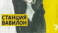 Русская культура vs. война