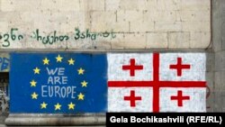 ევროკავშირის მხარდამჭერი ნახატი თბილისში 