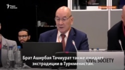 Туркменские активисты и правозащитники в Варшаве пожаловались на власть