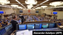 Русия думасы