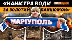 Позивний «Маріуполь»: як виходили з оточення (відео)