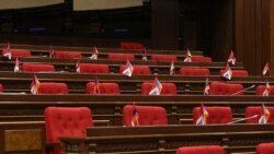 Չնայած Մոսկվայից հնչող շարունակական զգուշացումներին՝ Երևանը պատրաստվում է վավերացնել Հռոմի կանոնադրությունը