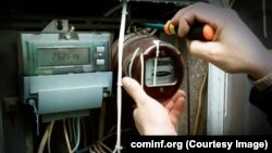 Акс аз бойгонӣ